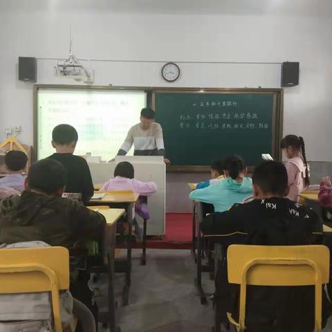 “以教促研、以研促教、教研相长”——胜利镇章村小学教研活动