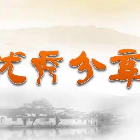 家有保障 爱无缺口