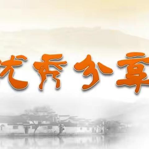 健康险分享