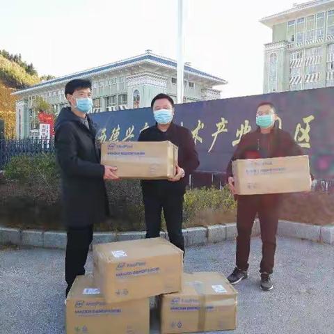 暖心捐赠防疫物资，共同携手战“疫”