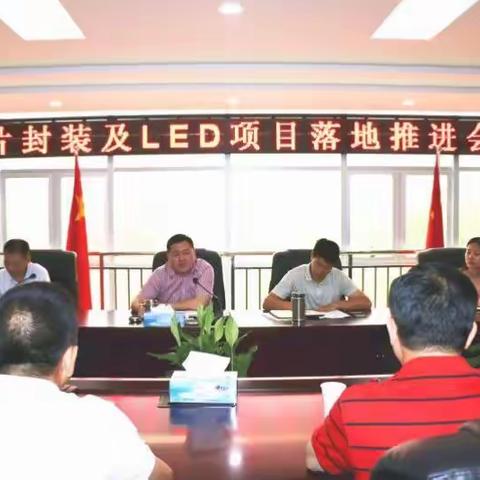 【项目资讯】开发区项目一周快报