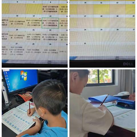 东方红小学449班龚培博的快乐暑假