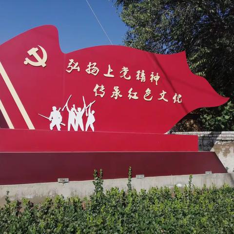 学习上党战役历史，不忘先辈奋斗足迹