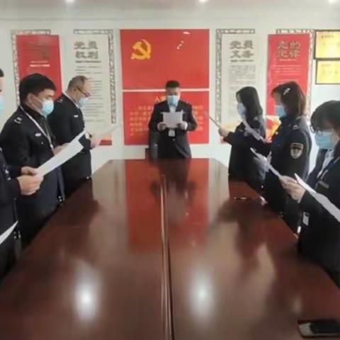 北城市场一队扎实推进专卖管理队伍正风肃纪学习