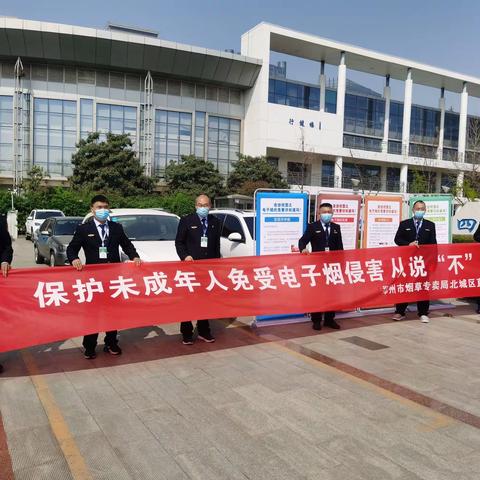 守护青春 从说“不”开始