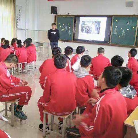 沟通的技巧——高一11班