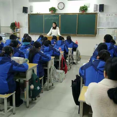 拂去一身烟尘，跨一场千年的梦——渭南市三贤中学第15周语文组教研活动纪实