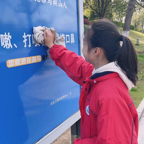 学雷锋做好事 争做新时代好少年