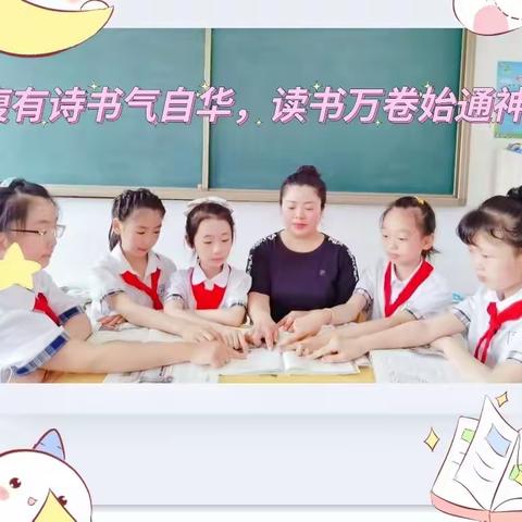 “书香致远.用心成长”——三年级读书活动美篇