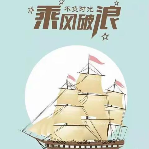 多彩暑假，缤纷生活—三友小学五年级暑假作业清单