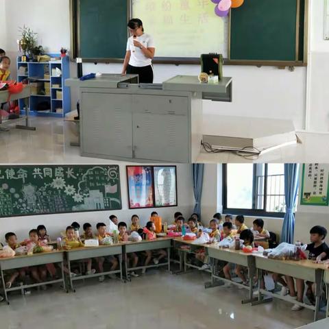 缤纷童年  幸福生活——海口市滨海小学(港湾校区)庆六一活动