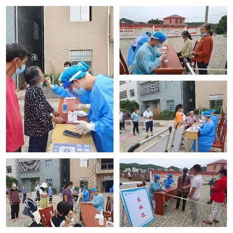全民检测保一方平安