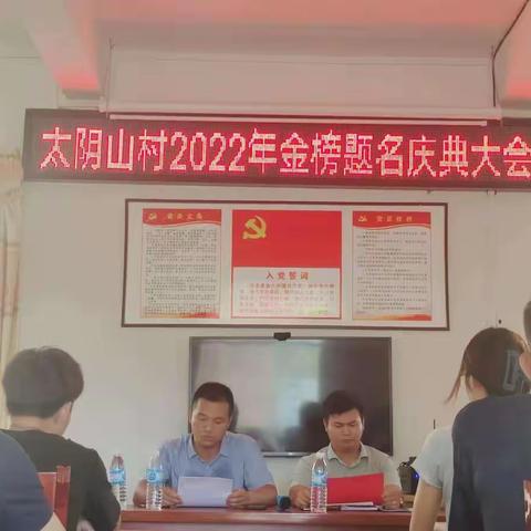金榜题名，鹏程万里