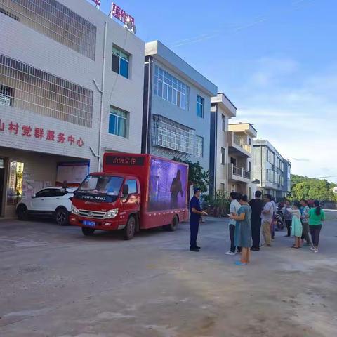 人人树立防火观念，户户清除火灾隐患