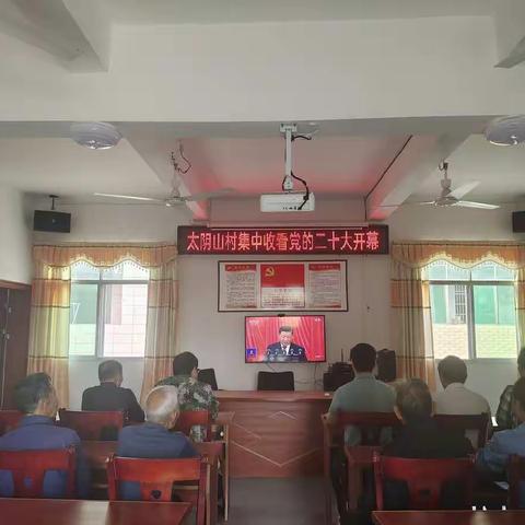 “知党恩、感党恩，永远跟党走”