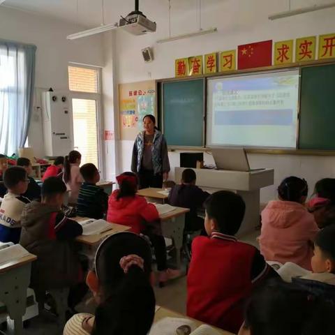 如切如磋，如琢如磨——记四年级青年教师讲课