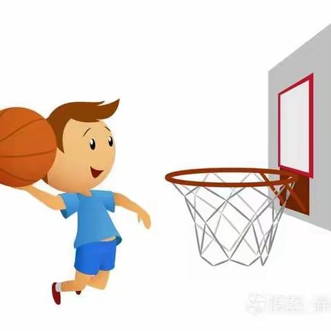 【宝福娃·活动集锦】三园中班组——趣味篮球🏀，快乐成长！