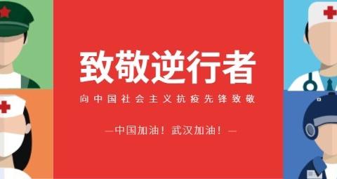 致敬最可爱的人——分园中二班“六一”梦想秀