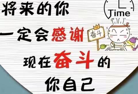 走脚下的路，只争朝夕不负韶华铁西小学五年四班宋昊禹
