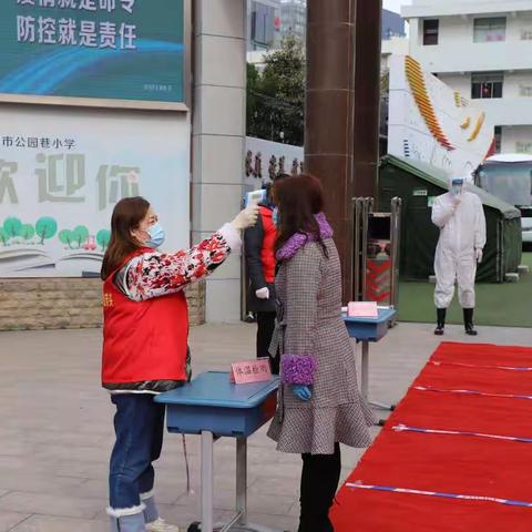 【花开•公园】徐州市公园巷小学教育集团开展第二轮模拟演练“开学一日流程”