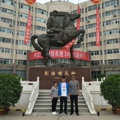 张鑫 步入大学的脚印