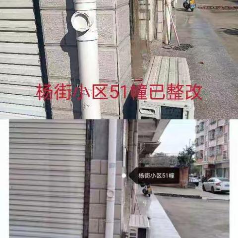 2023-2凌云班组保洁考核反馈