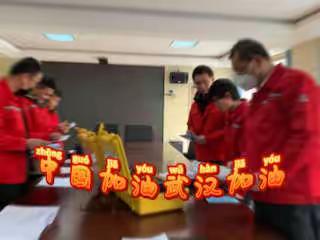 延安防雷：战疫情 抓练兵 强业务 普化在行动