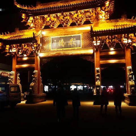 阆中古城游2023.12.3