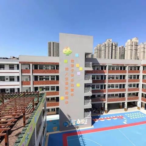 “缤纷夏日 多彩作业 温馨生活 快乐成长”———二七区汝河路小学六年级数学假期作业展