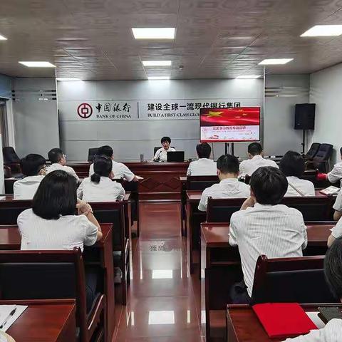 党史学习｜三元支行开展《学党史 悟思想 办实事 开新局以优异成绩迎接建党一百周年》学习教育宣讲