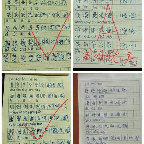 停课不停学，“线上”新起航——郾城区商桥镇中心小学线上教学汇报