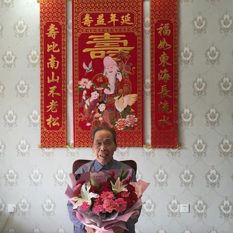风雨九十载，家和万事兴——祝福父亲90大寿！