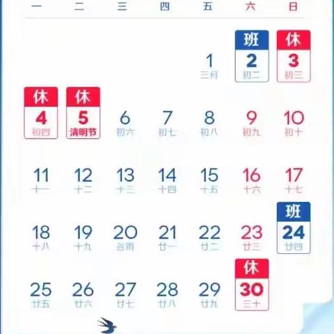 江北蜀都小学附属童星幼儿园