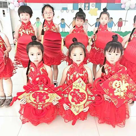 辞旧迎新贺新春――相公红太阳幼儿园贺岁篇