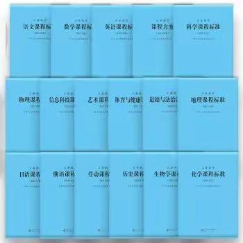 解读新课标 学习新理念 ——记双沟镇中心小学开展课标方案和课程标准网络培训活动