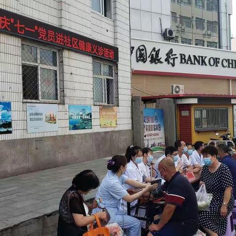 下花园区医院庆祝建党101周年系列活动