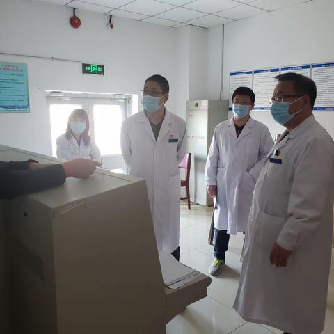 医院开展安全工作大检查