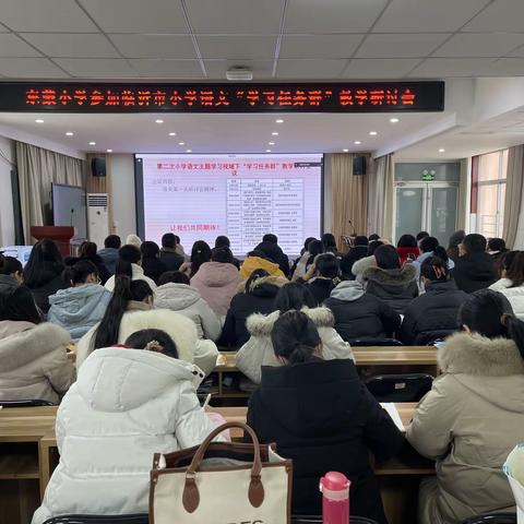 好学深思，笃行不怠
——费县东蒙小学参加临沂市小学语文“学习任务群”教学研讨会