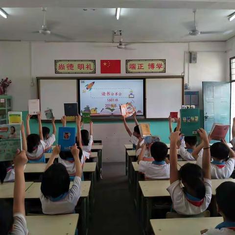 读书分享会