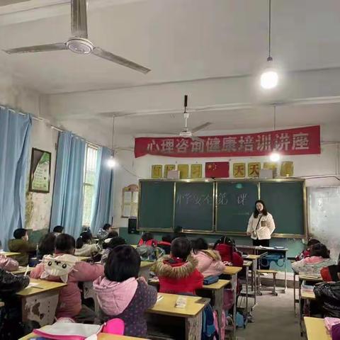 对桥中心小学2022年春季《开学第一课》