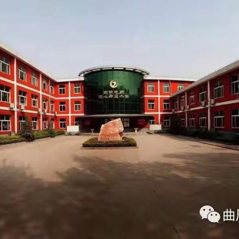 “人人讲质量，个个谈教学”——曲周镇国家电网希望小学质量提升专题教研会