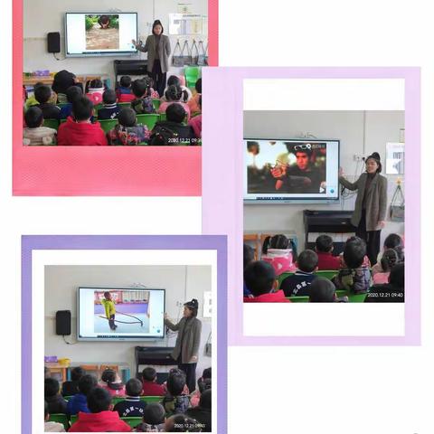 “不一样的运动会——探寻游戏  体验快乐”