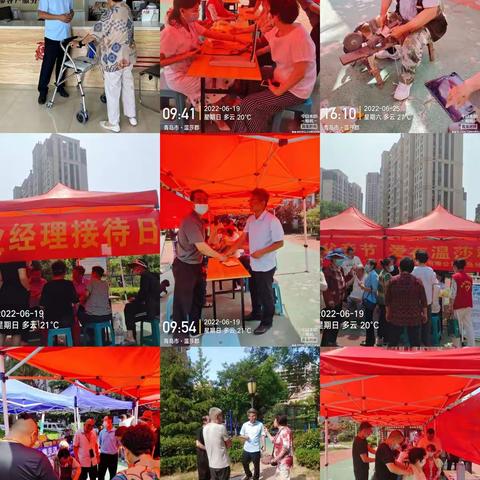 锦华物业温莎郡小区