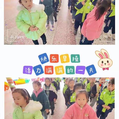 大屯营镇智星幼儿园星星班期末美篇【最好的成长在路上💕】