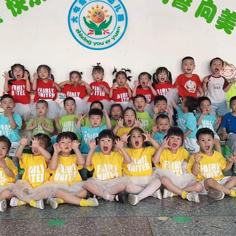 留“夏”回忆，时光有你—小班期末美篇