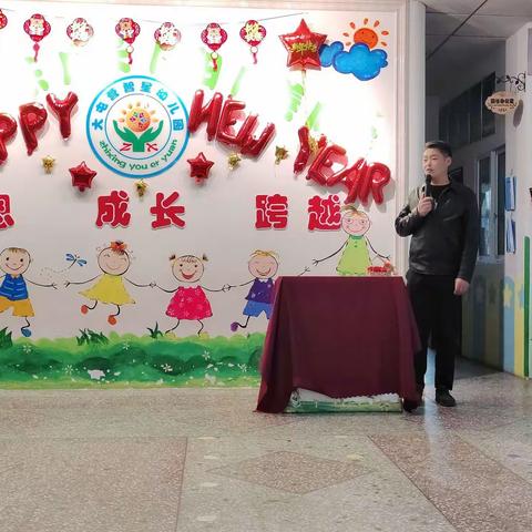 “迎新年，亲子共游园乐翻天”——大屯营智星幼儿园游园活动