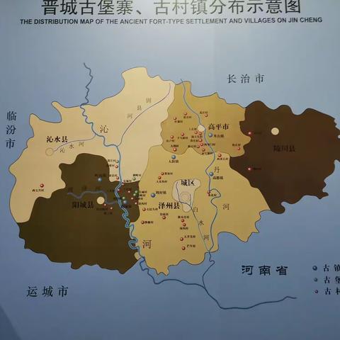 晋城古城探访-博物馆寻踪半日游