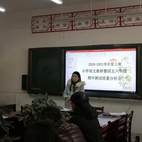 立足卷面分析，提高教学成绩——张陶中心校期中测试质量分析纪实