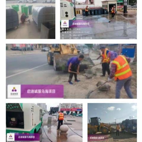 惠民为民，为“创卫”加分