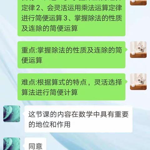 学习在线，不负春光